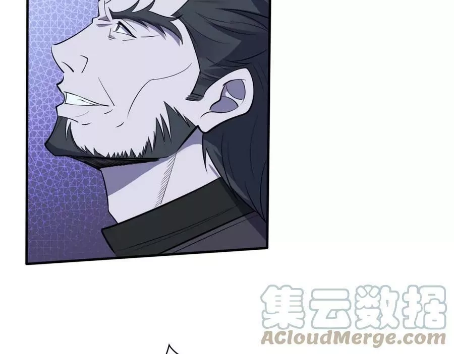 从渡劫开始,第56话 我以金丹战元婴,第29张